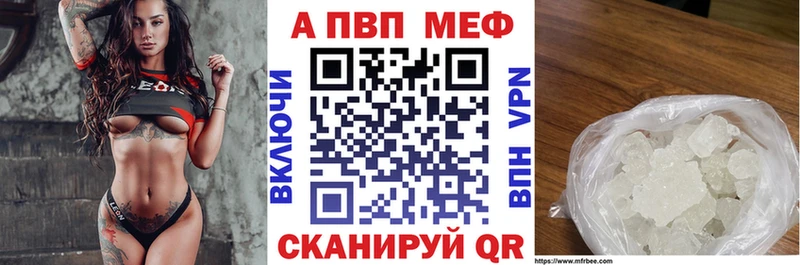 Как найти закладки Сызрань ГАШИШ Альфа ПВП Меф КОКАИН