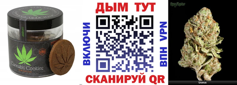 Еда ТГК конопля  дарнет шоп  KRAKEN зеркало  Сызрань 