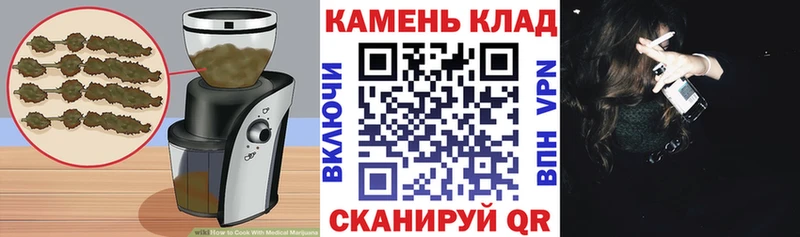 Canna-Cookies конопля Сызрань