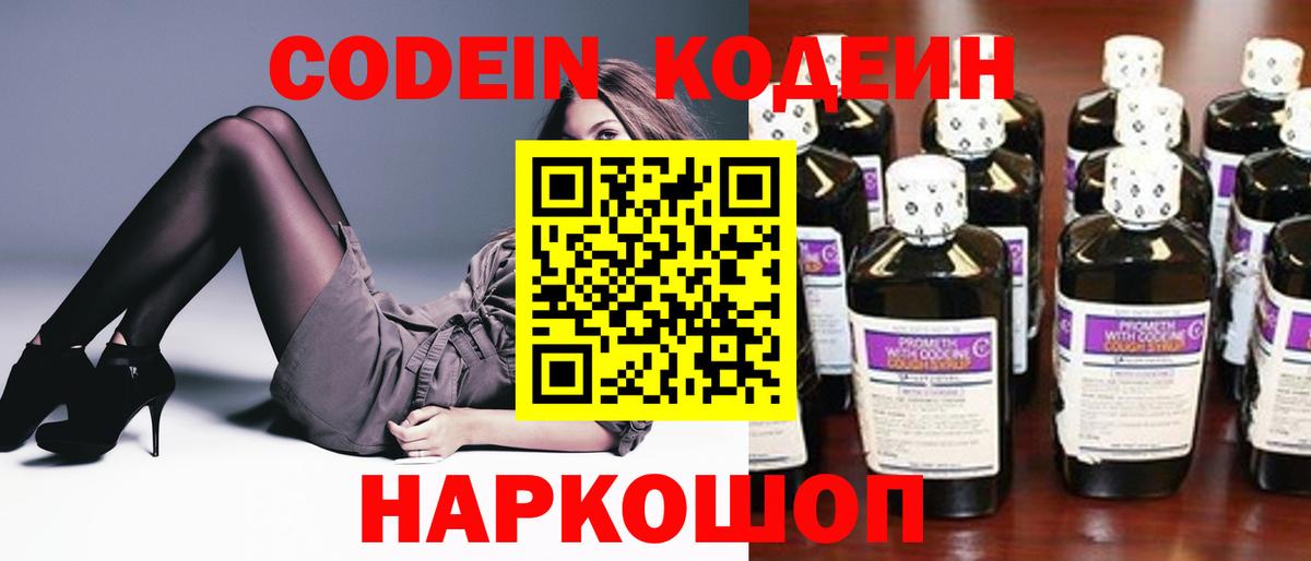 A PVP СОЛЬ кристаллы  Меф кристаллы  ГАШИШ  Кокаин  МЕТАМФЕТАМИН  Сызрань  Вход с VPN  Магазин наркотиков 