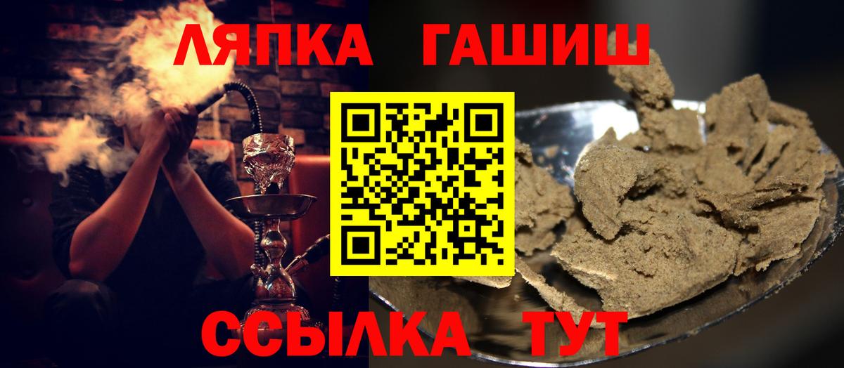 купить  сайты  Гашиш  Вход с VPN  ГАШИШ убойный  Сызрань 
