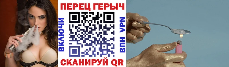ГЕРОИН белый  Сызрань 