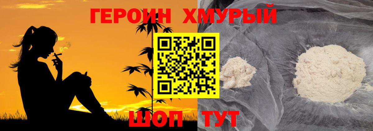 Амфетамин Сызрань