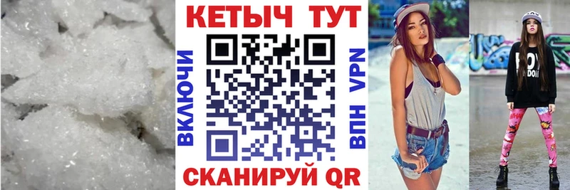 КЕТАМИН ketamine Сызрань