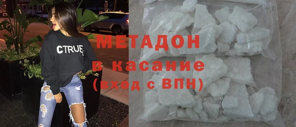 мдма Нефтекумск