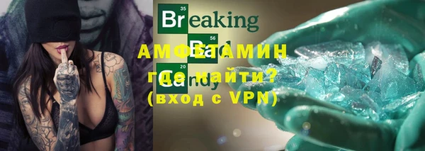 mdma Навашино