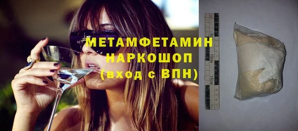 спайс Надым