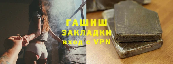 mdma Навашино