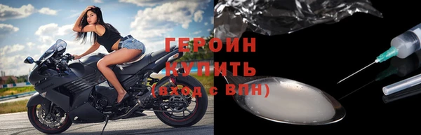 спайс Нея