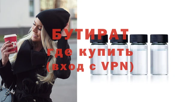 спайс Надым