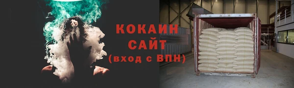 меф Тайга