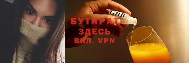 спайс Надым