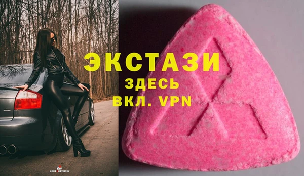 mdma Навашино