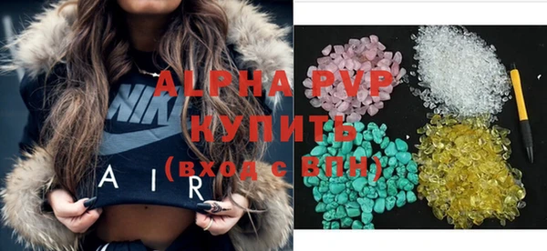 спайс Надым
