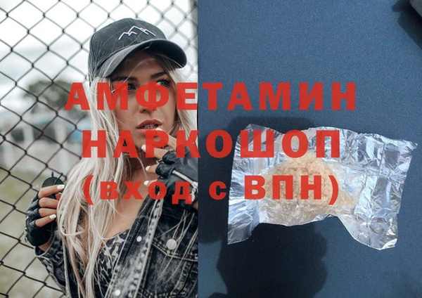 спайс Надым