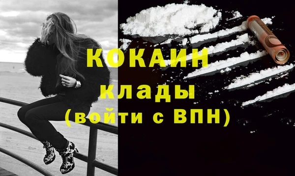 mdma Навашино