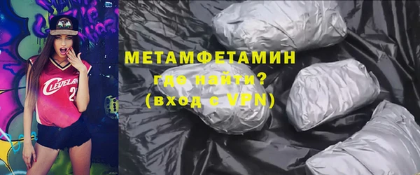 mdma Навашино