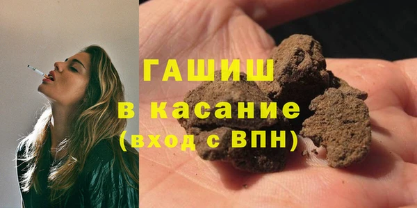 спайс Надым