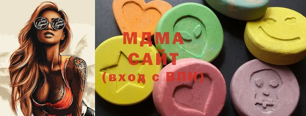 mdma Навашино