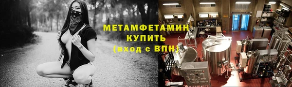 спайс Надым