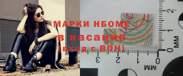 метадон Тихорецк