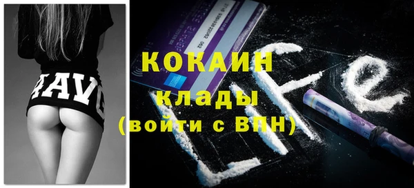 спайс Надым
