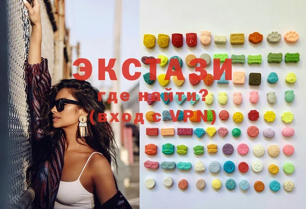 мяу мяу кристалл Тобольск