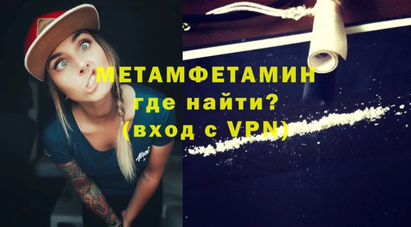 спайс Надым