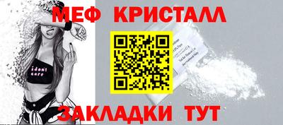 mix Уссурийск