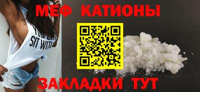 COCAINE Усть-Джегута