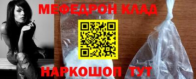 мефедрон VHQ Усть-Илимск