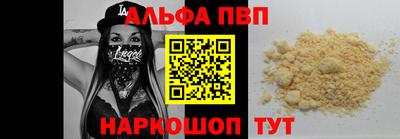 мефедрон VHQ Усть-Илимск