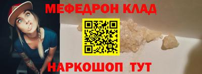 mix Уссурийск