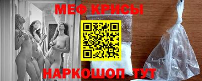мефедрон VHQ Усть-Илимск