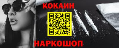 мефедрон VHQ Усть-Илимск