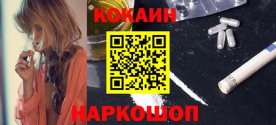 мефедрон VHQ Усть-Илимск