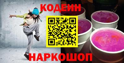 COCAINE Усть-Джегута