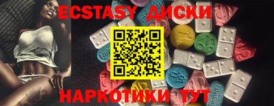 mix Уссурийск