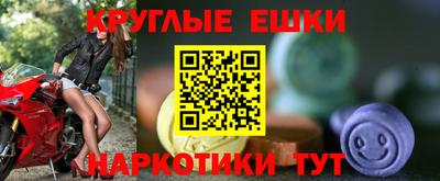 мефедрон VHQ Усть-Илимск
