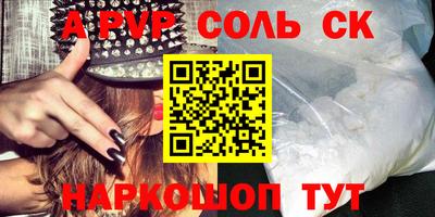 COCAINE Усть-Джегута