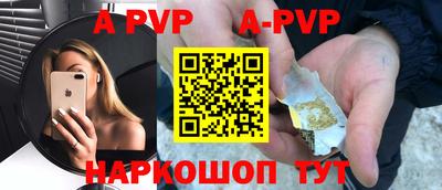 мефедрон VHQ Усть-Илимск