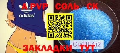 тгк Чапаевск