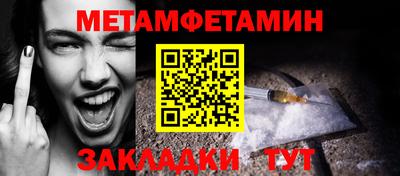 тгк Чапаевск