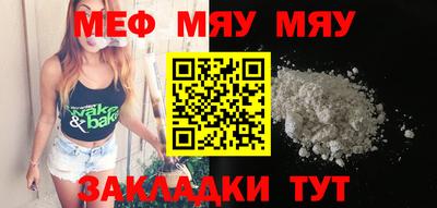 мефедрон VHQ Усть-Илимск