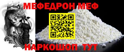 мефедрон VHQ Усть-Илимск