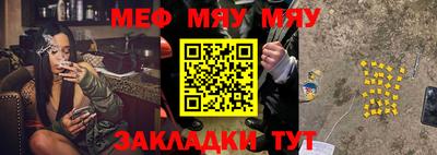 mix Уссурийск