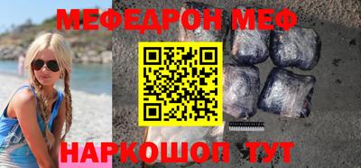 mix Уссурийск
