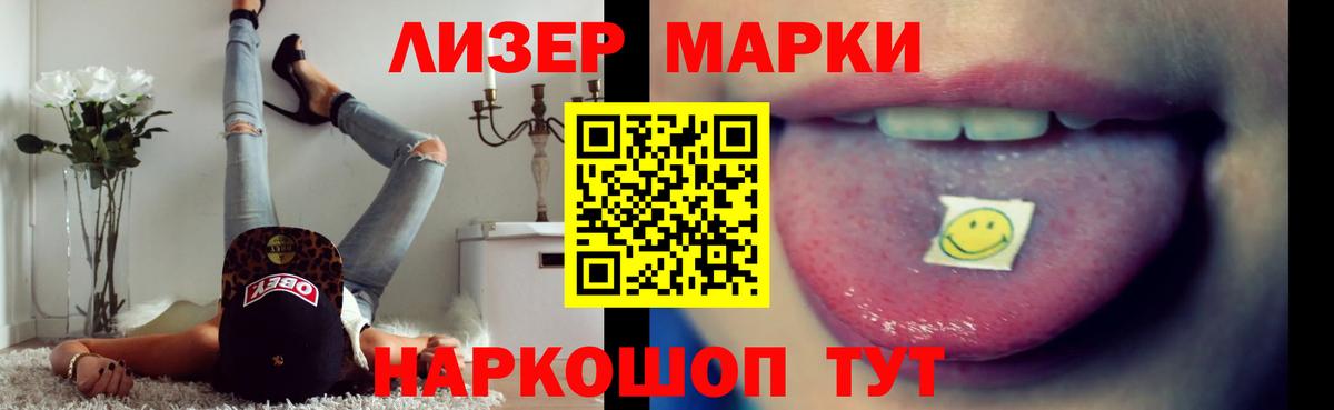 Лсд 25 экстази ecstasy  Вход с VPN  Сызрань 