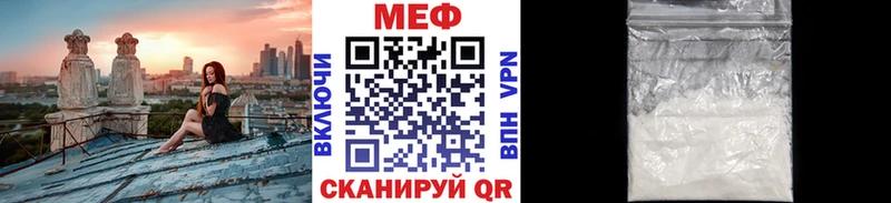Меф мяу мяу дарнет шоп ОМГ ОМГ tor Сызрань