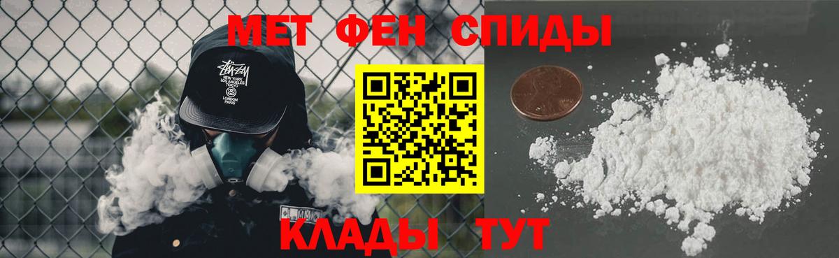 Первитин витя Сызрань